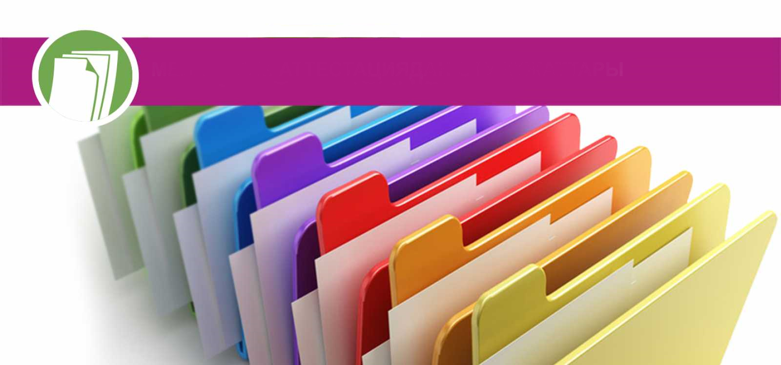 “Егемен ел тарихы: деректер мен зерттеулер” тақырыбында дөңгелек үстел өткізілді