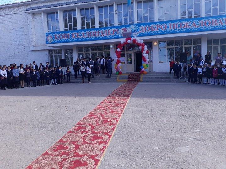 Ұстаз - ұлы есім