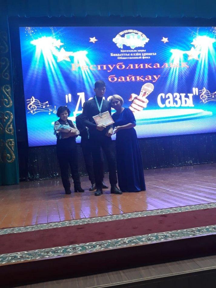 "Дала сазы" атты байқауы