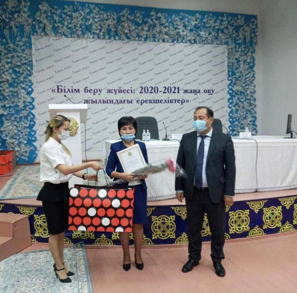 Аудандық  кеңесінде "ҚАЗАҚСТАН РЕСПУБЛИКАСЫНЫҢ БІЛІМ БЕРУ ЖҮЙЕСІН ДАМЫТУҒА ҚОСҚАН ЗОР ЖЕКЕ ҮЛЕСІ" үшін #41 К.Әзірбаев атындағы орта мектептің химия пән мұғалімі Жубайбекова Жанаргүл Дүйсенбаевнаны ҚР Білім ғылым министрі А.Аймағаметовтің марапат
