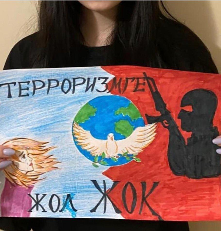 «Біз терроризмге қарсымыз!» «Бейбітшілік және келісім» Заңнамасына орай «Біз терроризмге қарсымыз!»,«Мен бейбіт өмірді сүйемін» тақырыбында 10-11 сынып оқушылары өз арнауларын жолдады.
