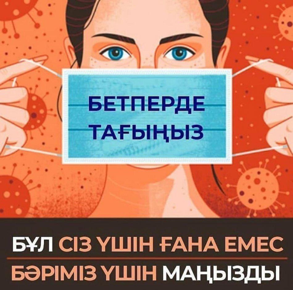 Медицинские маски действительно препятствуют заражению людей в общественных местах. Они выполняют сразу две задачи-защищают носителя от бактерий других людей, и точно также оберегают окружающих от бактерий самого обладателя маски.