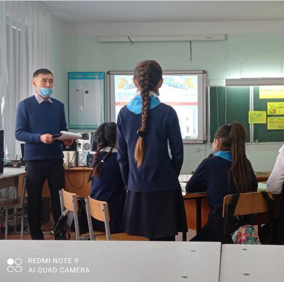19.01.2021 ж. күні №41 Кенен Әзірбаев атындағы орта мектебінде оқушыларға «Қазақстан -2050» стратегиясының маңызы мен мақсатын түсіндіру арқылы Мәңгілік Ел-идеясының маңызын түсіну