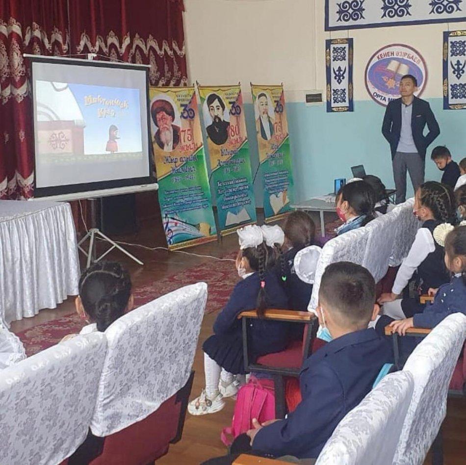 Үздік классикалық және заманауи өнер үлгілерін игеру және орындау, дарынды балалар мен жастарды анықтау және қолдау арқылы білім алушылардың тұлғалық рухани мәдениетін қалыптастыру мақсатында «Қазақстан балалар шексіз әлемде!» атты жоба