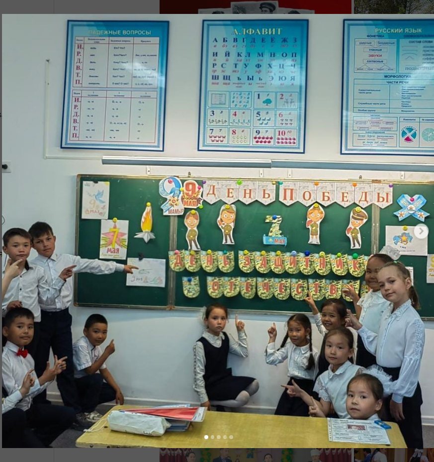 “Ер есімі - ел есінде”, “Қайсар ұрпақтар сабақтастығы”, “Батырлар ерлігін мәңгілік ұмытпаймыз!”