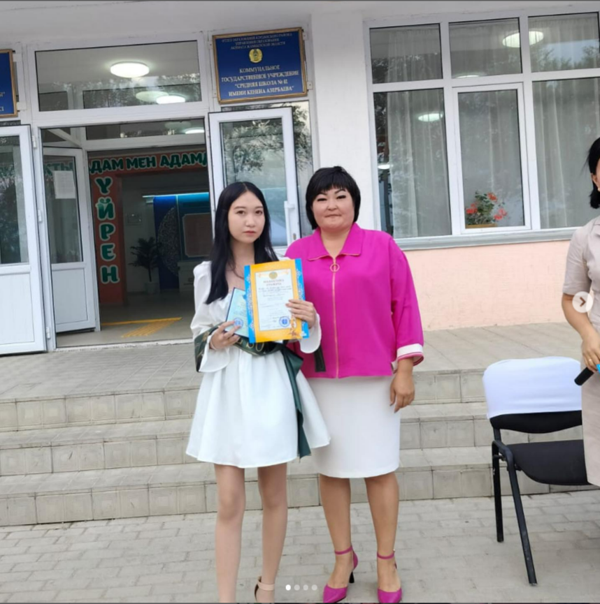 “Болашаққа бастар жол!”, “Болашақ жастардікі!”