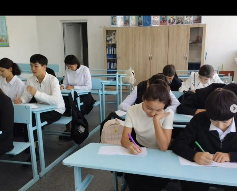 "Біртұтас тәрбие бағдарламасы"