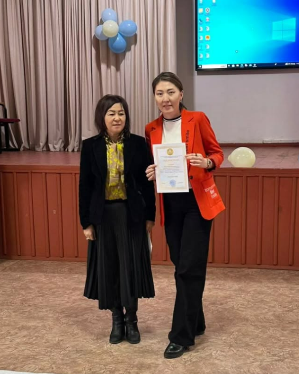 "Шығармашыл жас маман"