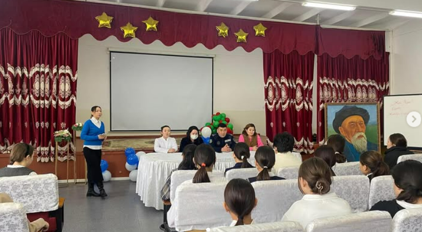 "Ерте жүктіліктің алдын алу"