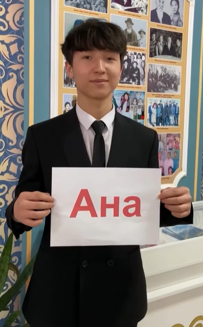 «Аяулы Анашыма» құттықтау 9 Ә сыныбынан