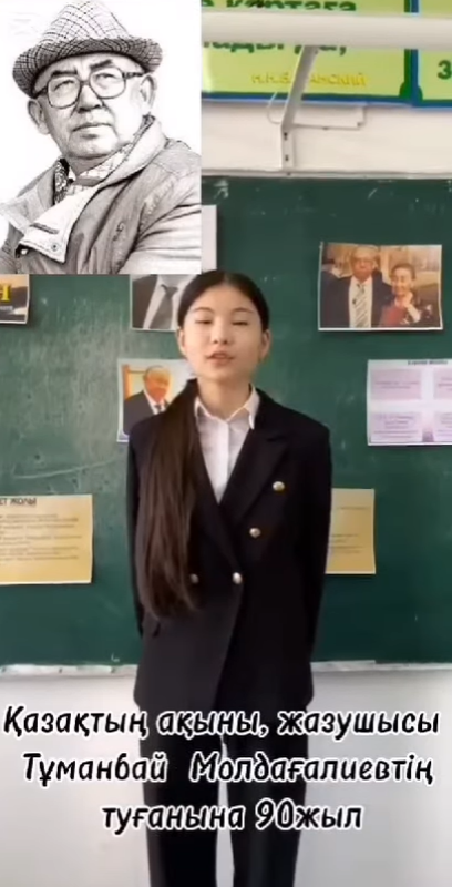 Қазақтың әйгілі ақыны, жазушысы Тұманбай Молдағалиевтің 90 жылдығы