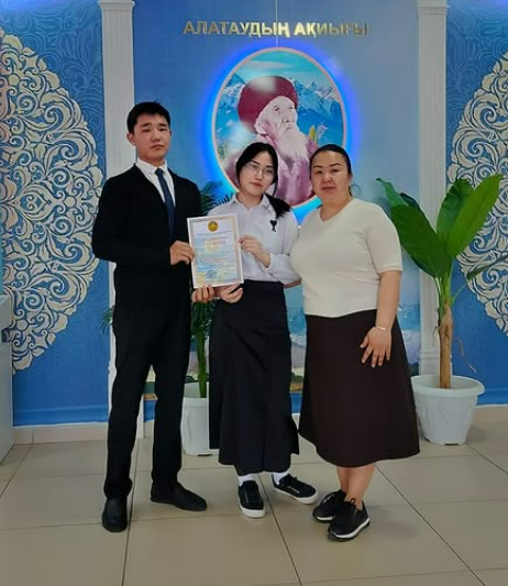 «Ауылым-алтын бесігім» байқауы