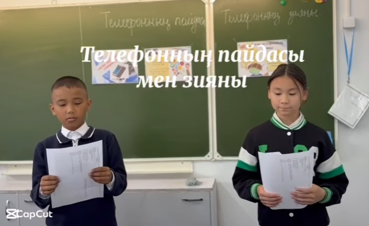 «Ұялы телефонның зияны мен пайдасы» атты пікір сайыс өтті.