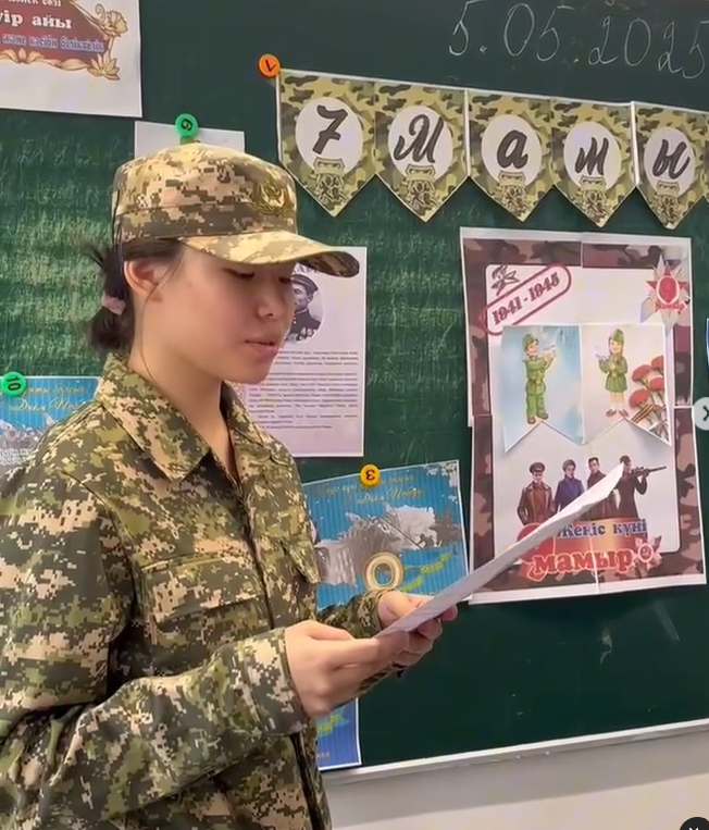 «Рахмет саған, Ұлы Жеңіс!»