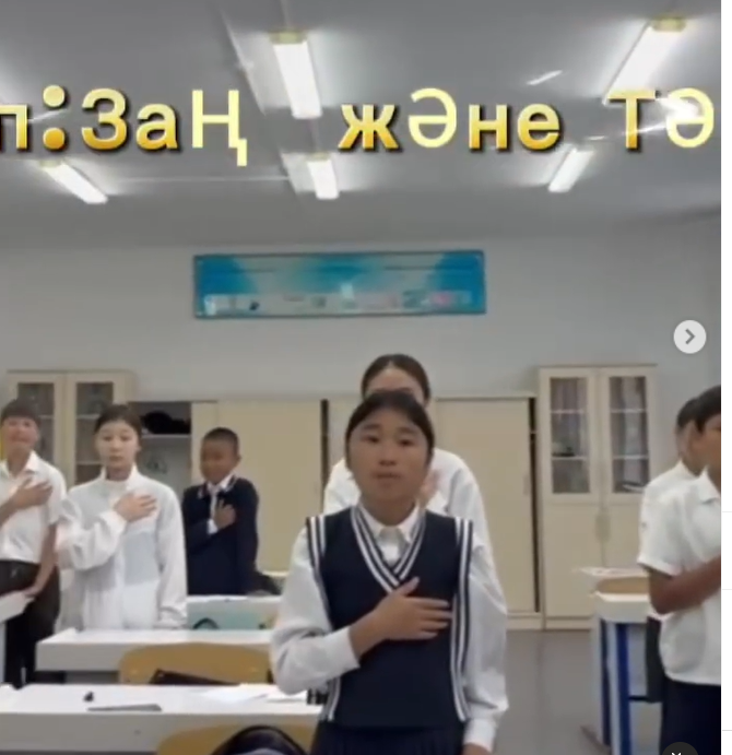 «Адал азамат» эссе байқауы