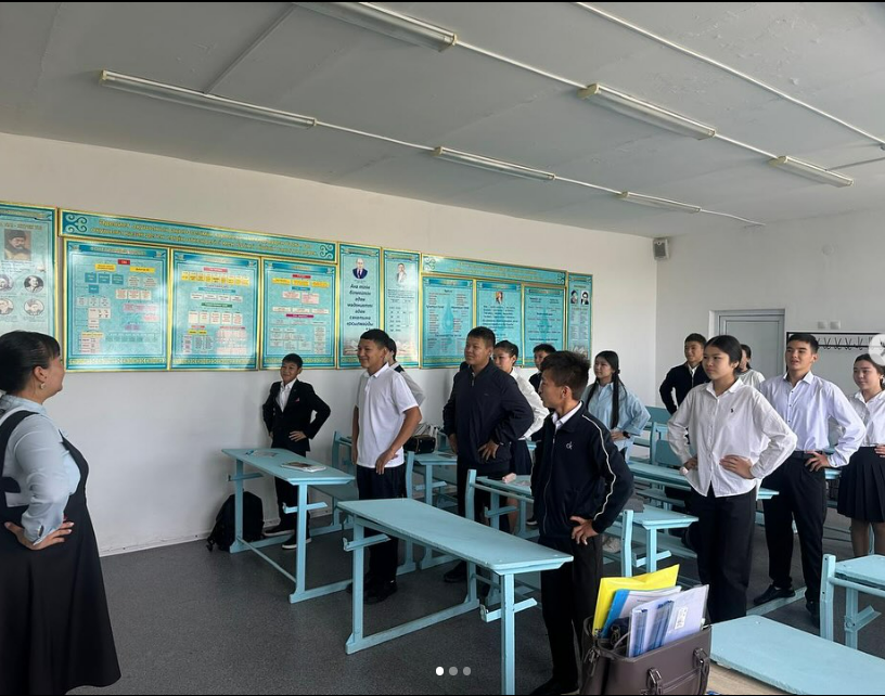 Дене-шынықтыру жаттығулар