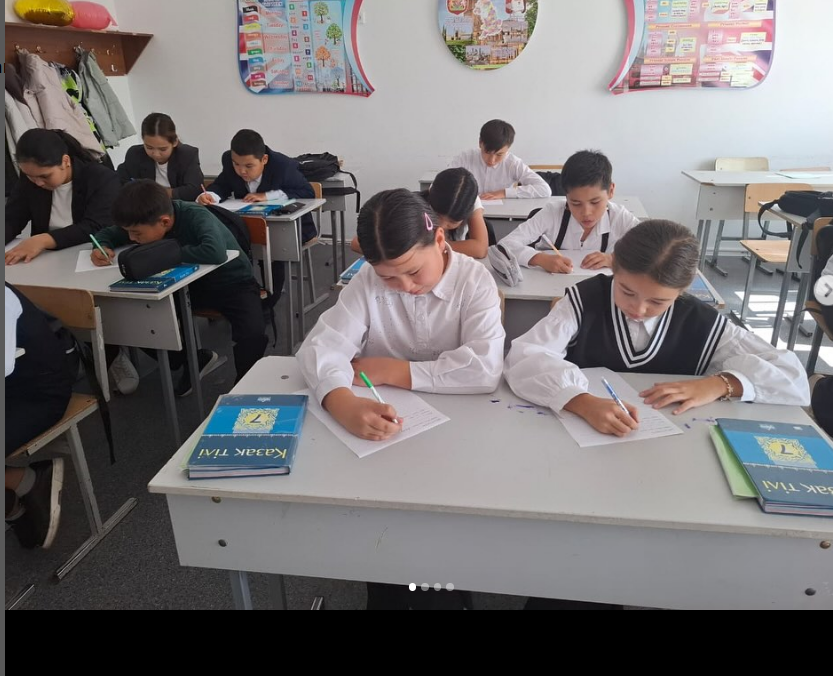 «Ұлттық диктант» жажзу күні