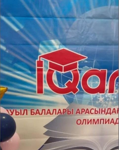 «IQanat» республикалық олимпиадасының аймақтық кезеңі мектебімізде өткізілді