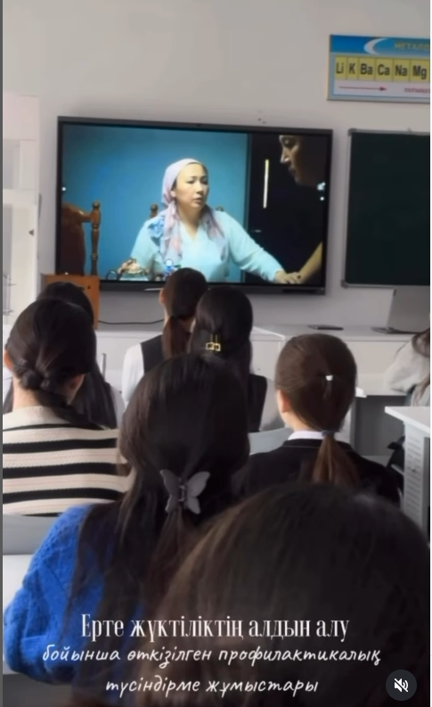 Мектебімізде профилактикалық жұмыс өткізілді