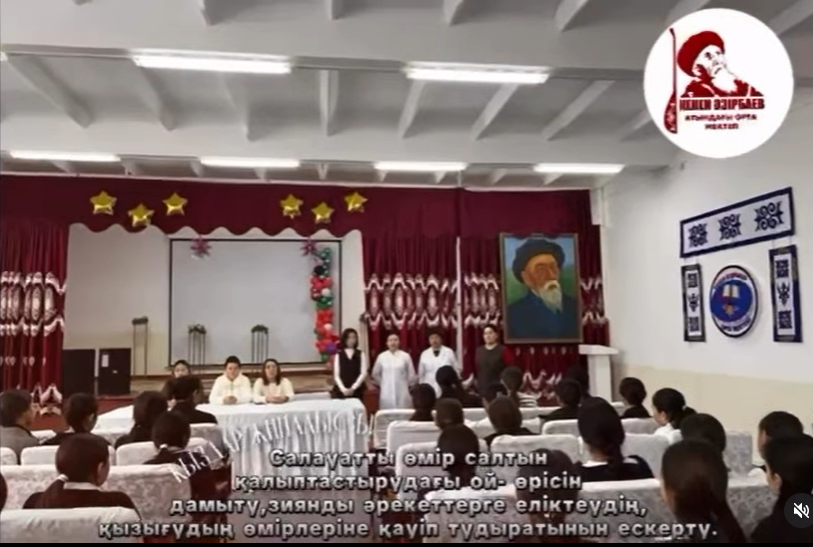 Салауатты өмір - салтын қалыптастыру