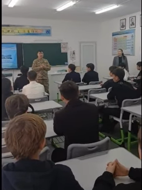 Ерлік сабағы өтті