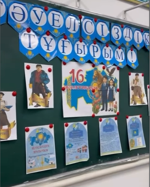 «Тәуелсіздік – елімнің ерлік жолы!» тарихи сағаты өткізілді